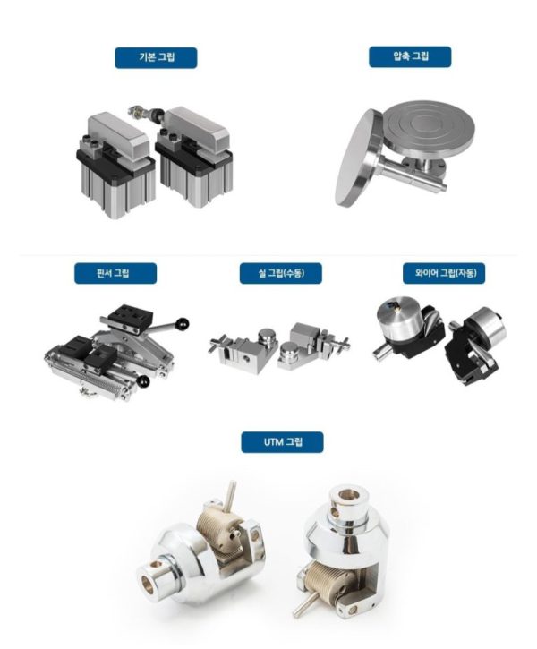 Material Strength Test Machine / UTM-2020